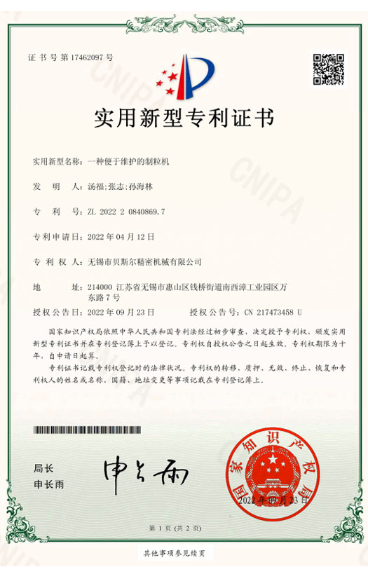 一种便于维护的青青草视频播放器